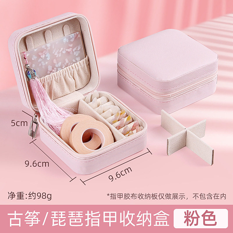 古箏琵琶爪収納ケース (ピンク) 古箏琵琶爪収納ケース (ピンク)