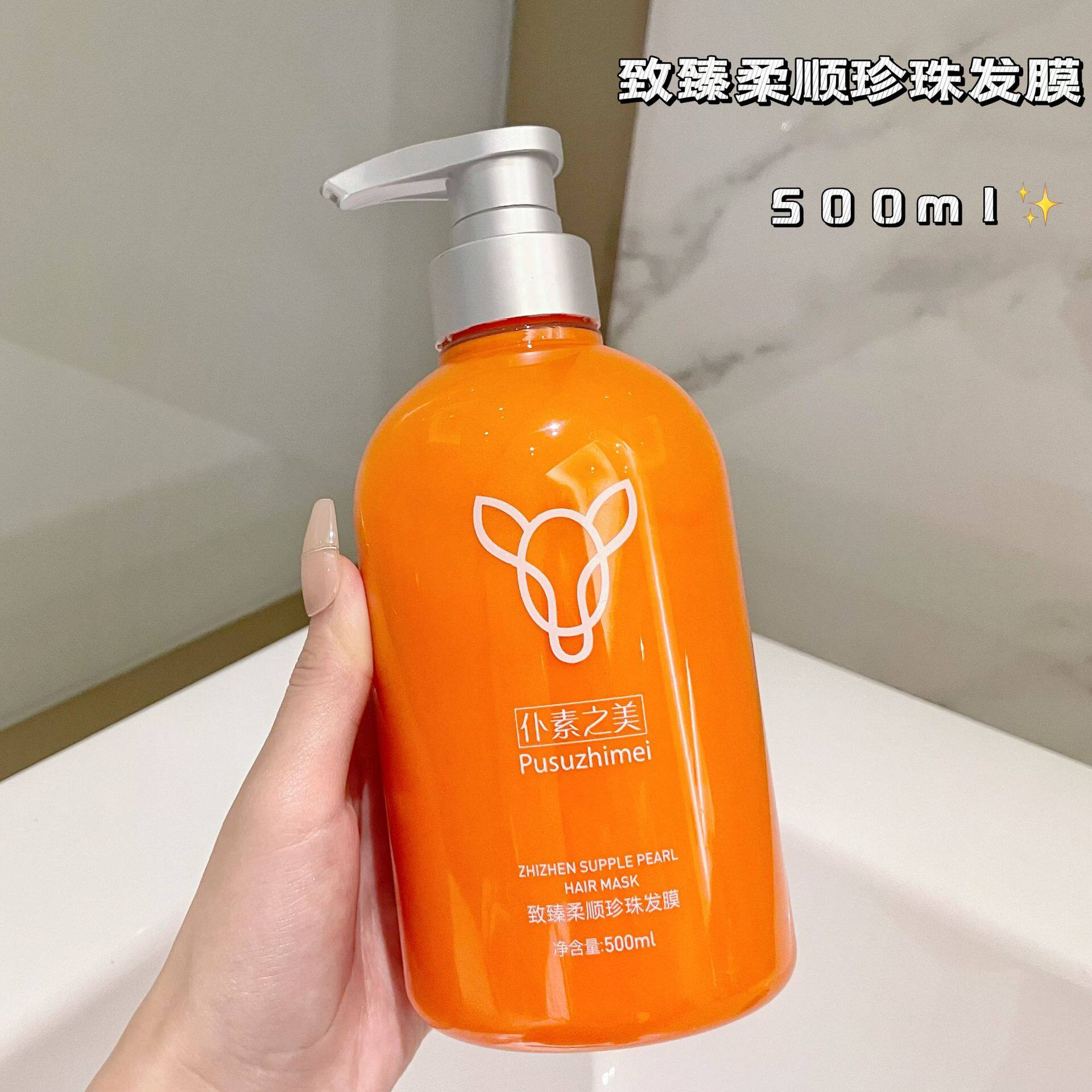 コンディショナー