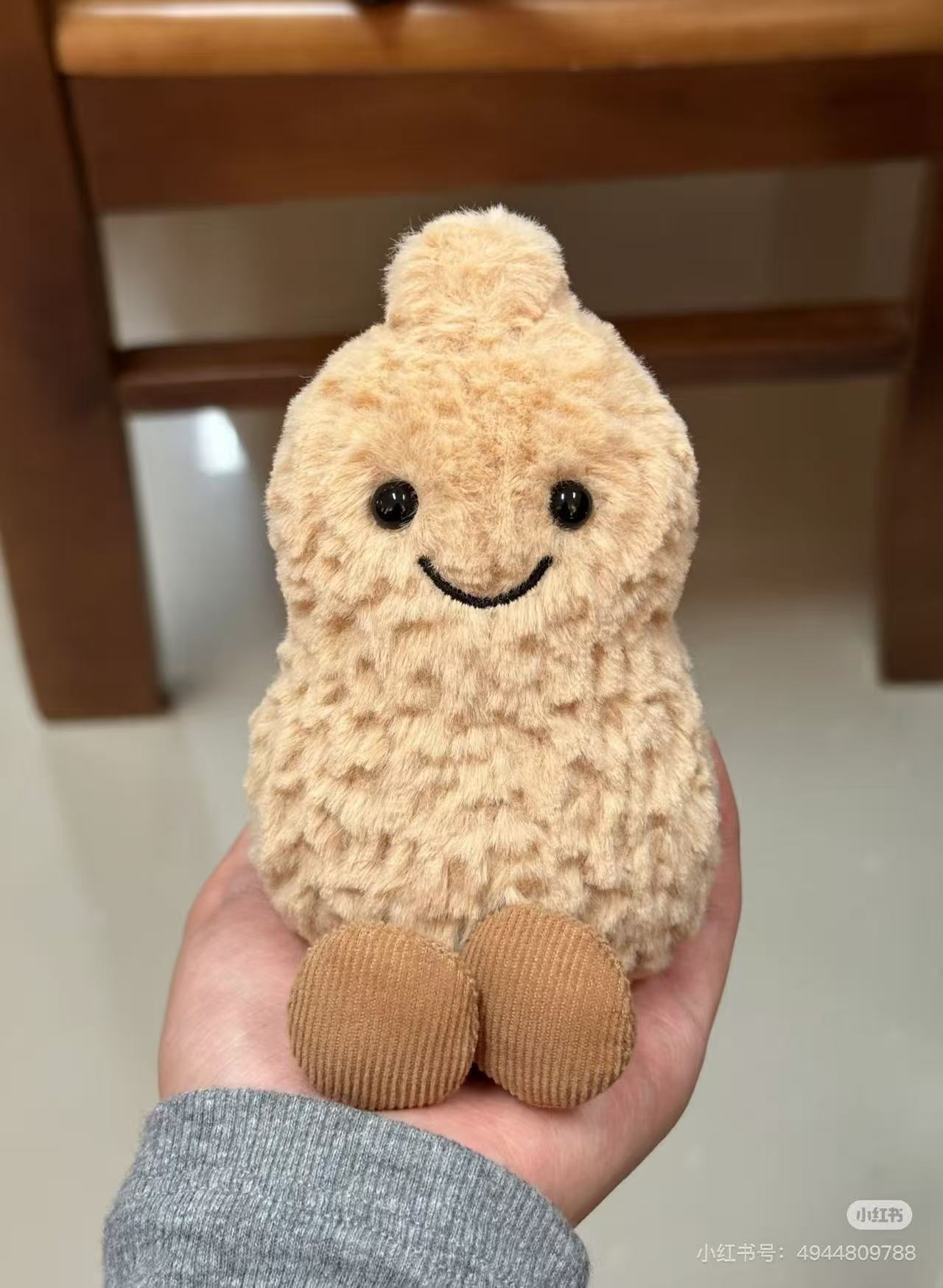 ピーナッツキーホルダー