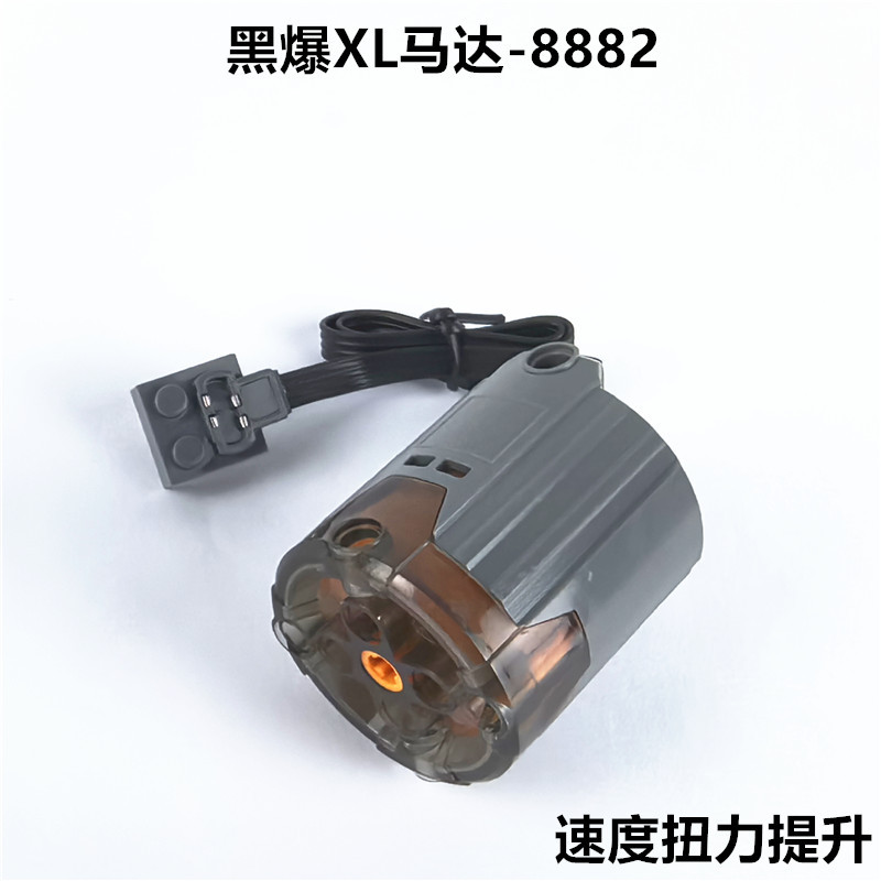 ブラックエクスプロージョンXLモーター-8882