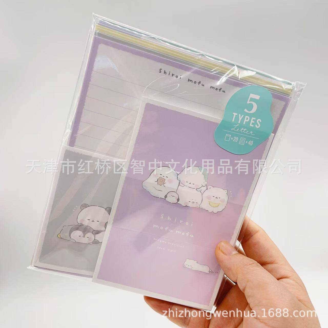 【ぐっすり眠るモフモフ】206793