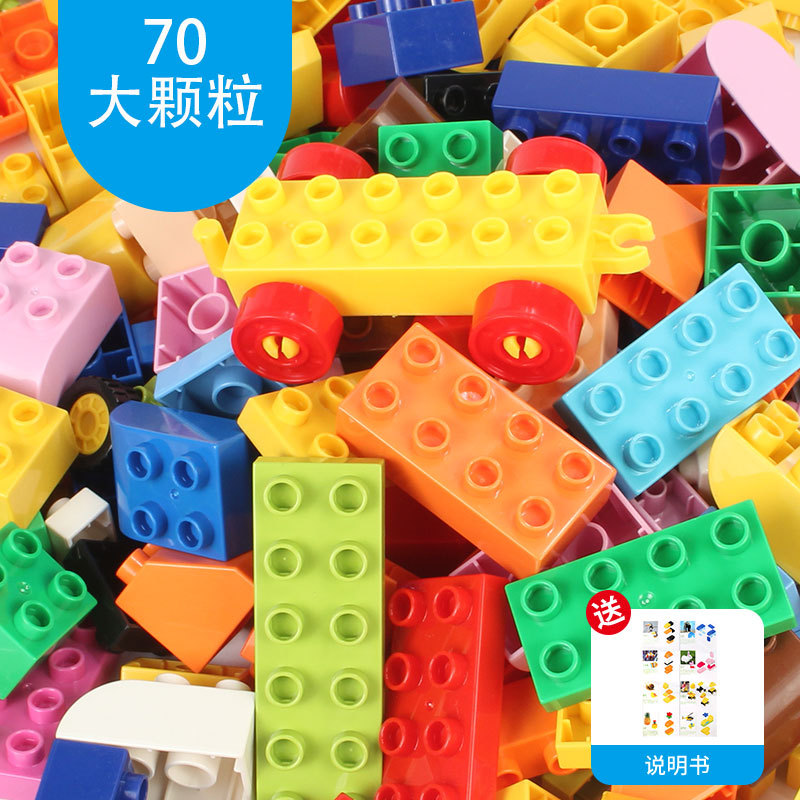 70diy大粒 (車1台含む)
