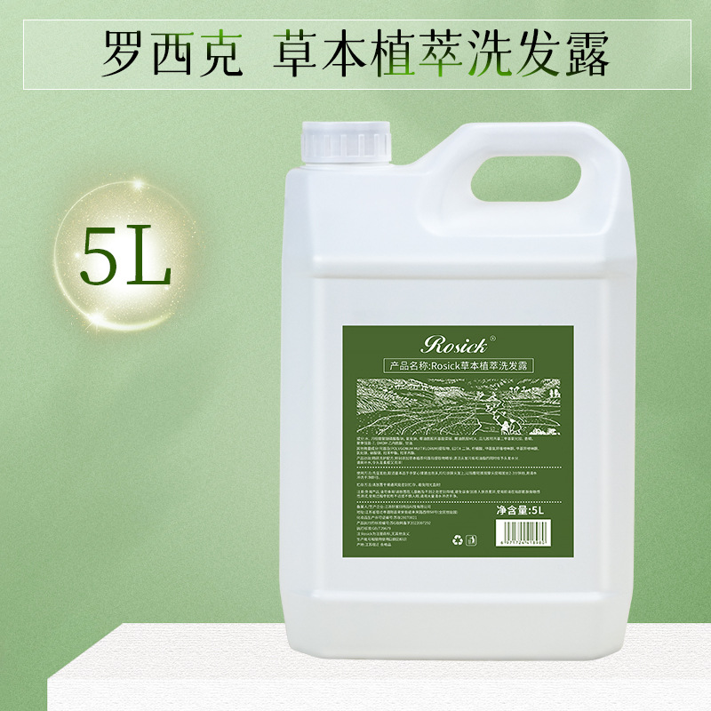 詰め替えシャンプー 5L
