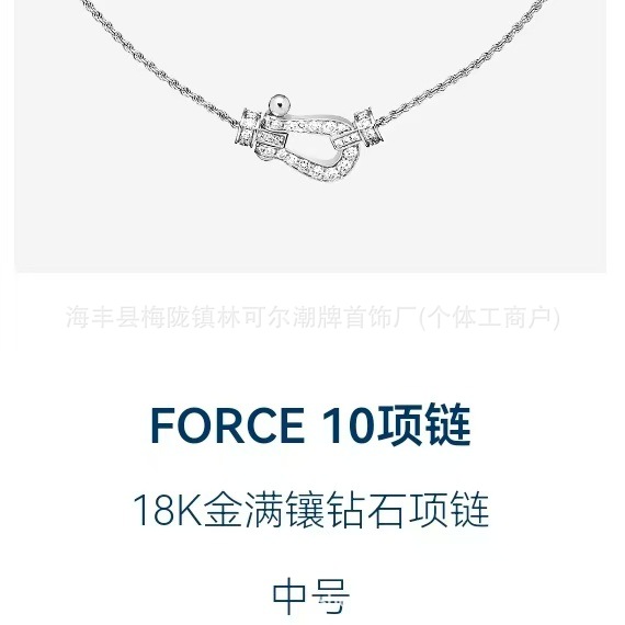 ミディアム横型ホワイトゴールドフルダイヤモンドネックレス