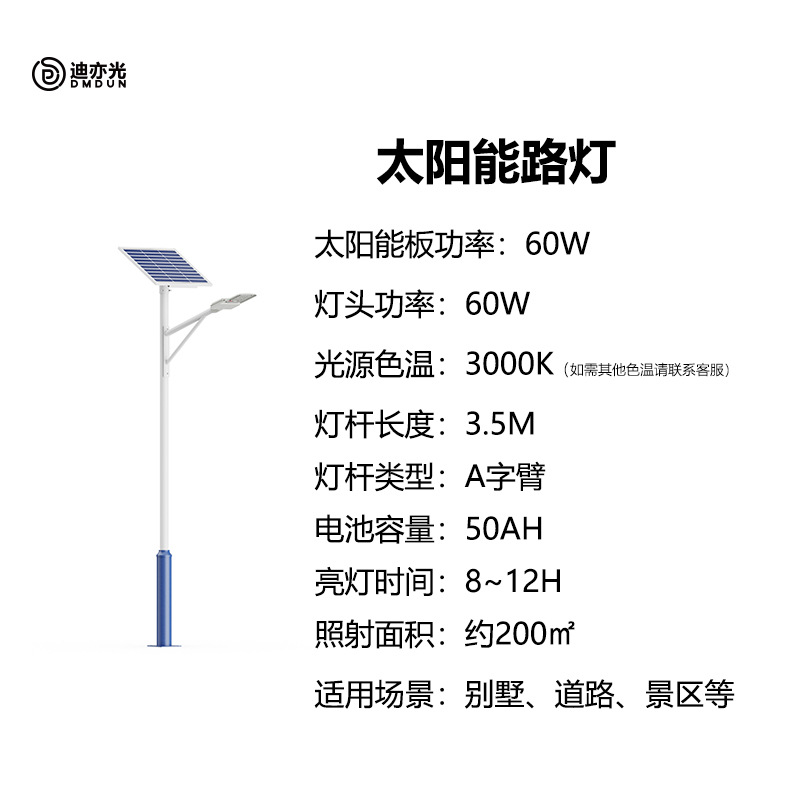 【工事代金セット】3.5メートル亜鉛メッキa字腕送埋材 + リモコン