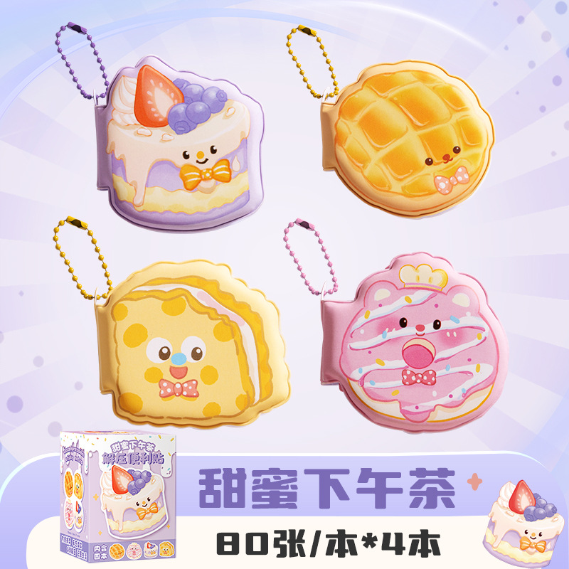 甘い昼寝【4本の倍数で箱全体を出す】