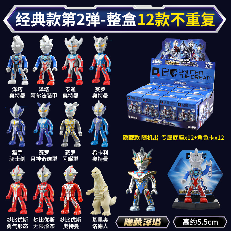 75013フルセット12個入
