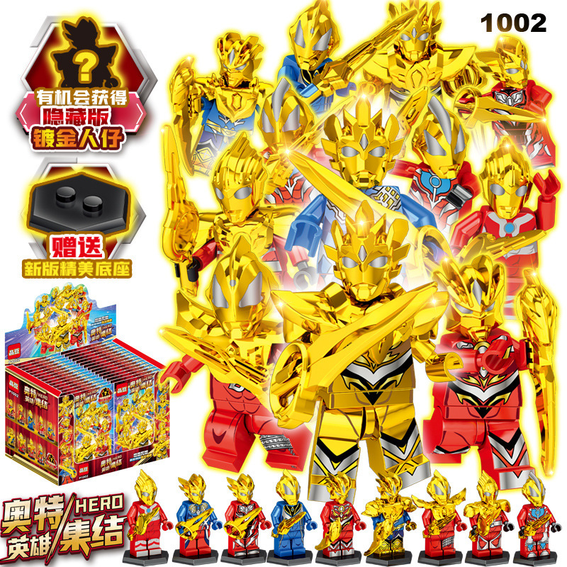 1002 Ultra Hero ビルディング ブロック、ランダムなブラインド バッグ 1 個 (30 袋を取り出して大きな箱を送ります)