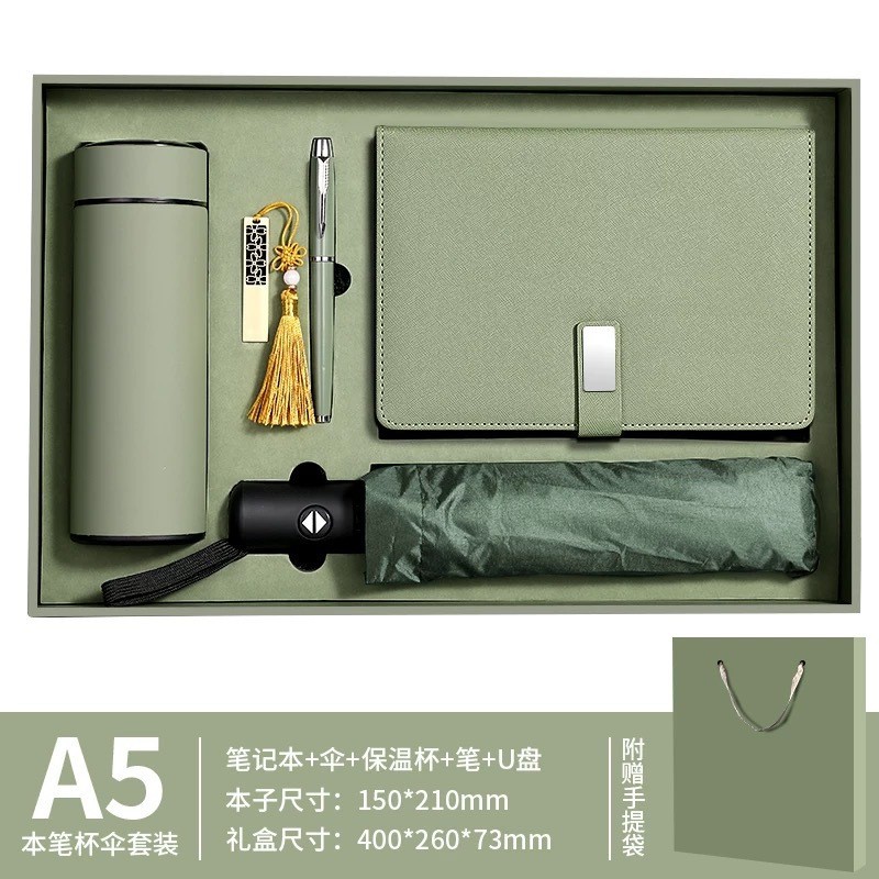 抹茶グリーン - シグネチャーペン + U ディスク + 傘 + 350ML 魔法瓶カップ + ギフトボックス ギフトバッグ