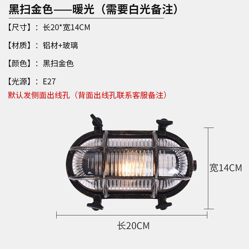 ブラックスイープゴールド