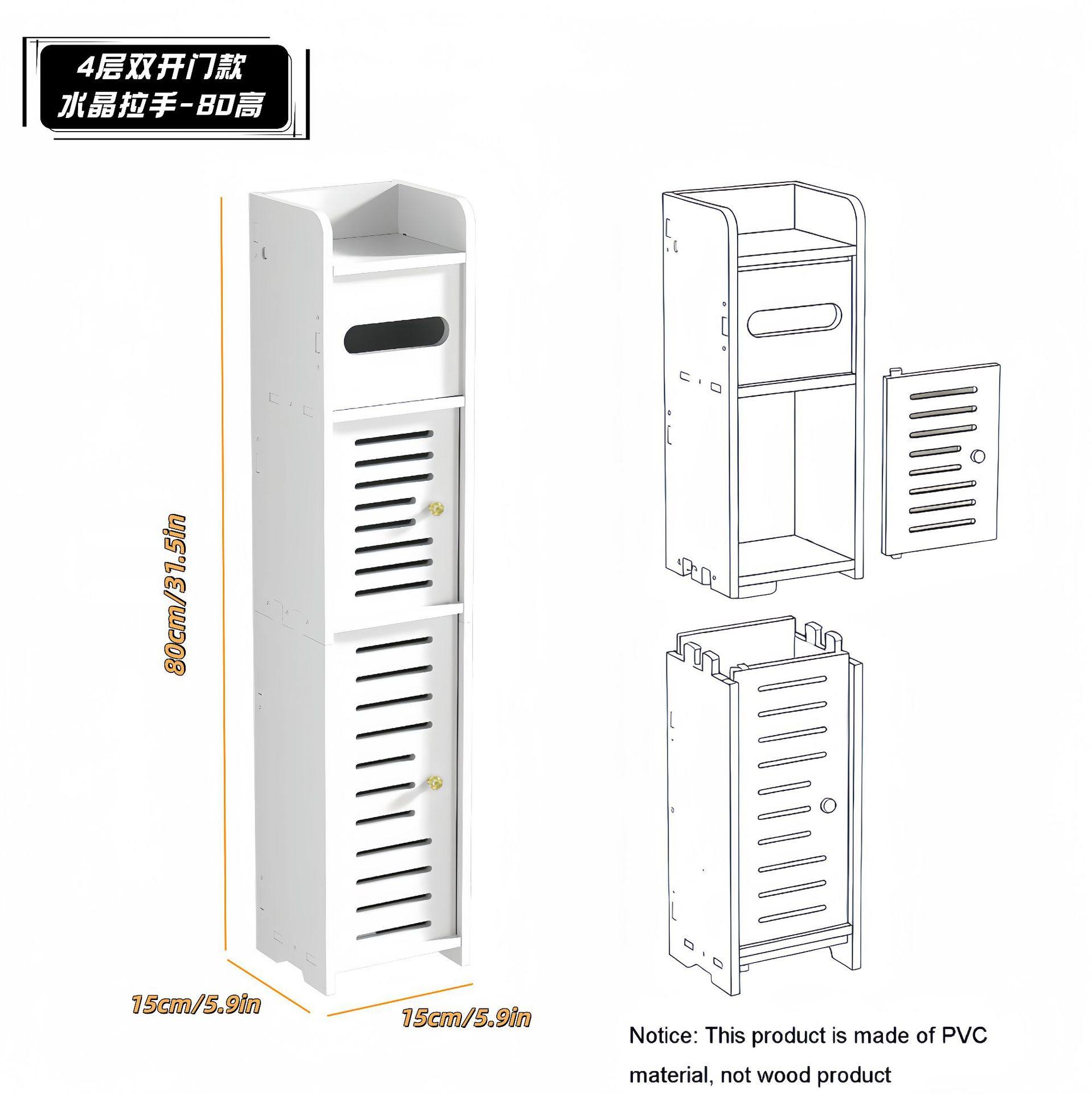 4層両開きクリスタルハンドル-高さ80