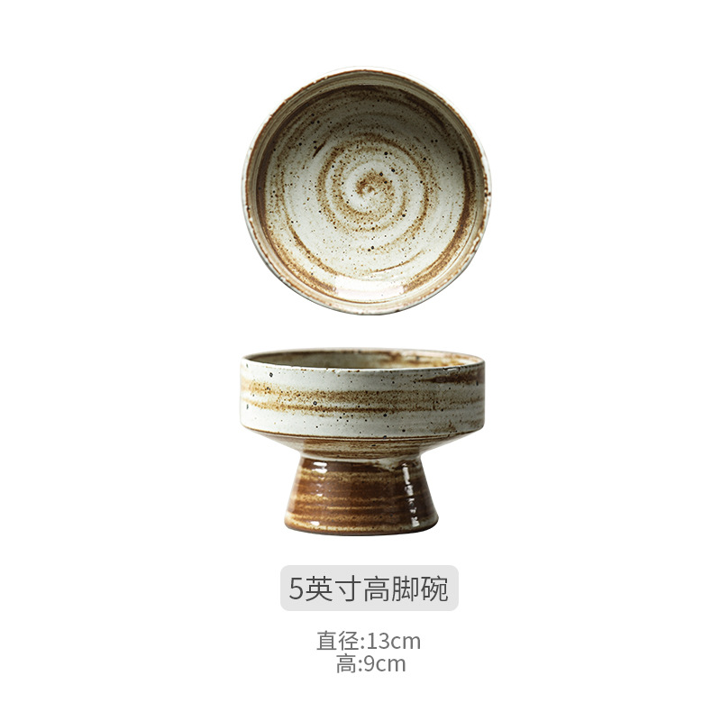 高足碗の果物皿 (薪焼き色)