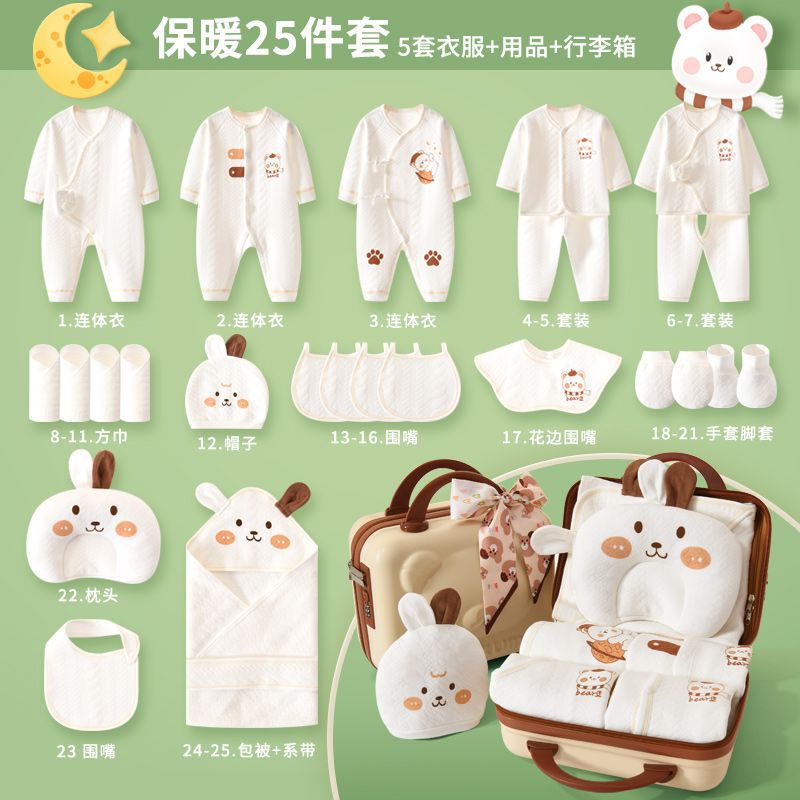 【絶妙なスーツケースモデル】スカーフベア 25枚入 ウォームホワイト