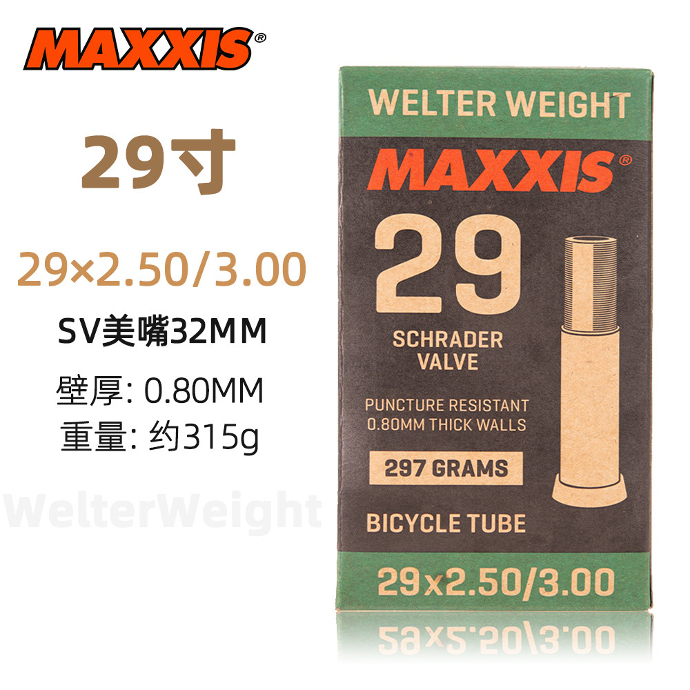 29*2.0/3.0 美しい口 32mm (0.8mm)