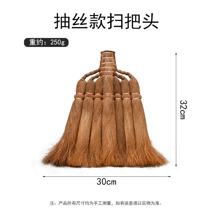 パーム【糸抜き-精編】ほうき頭