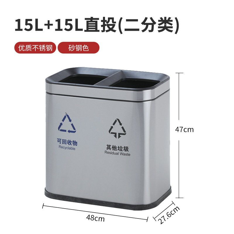 30L-ダイレクトサンドスチール(2×15)