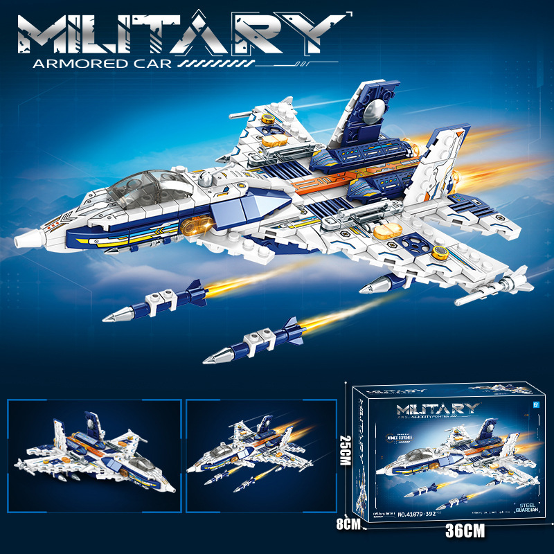 サイバーファイター 392 パーティクル [箱入り]