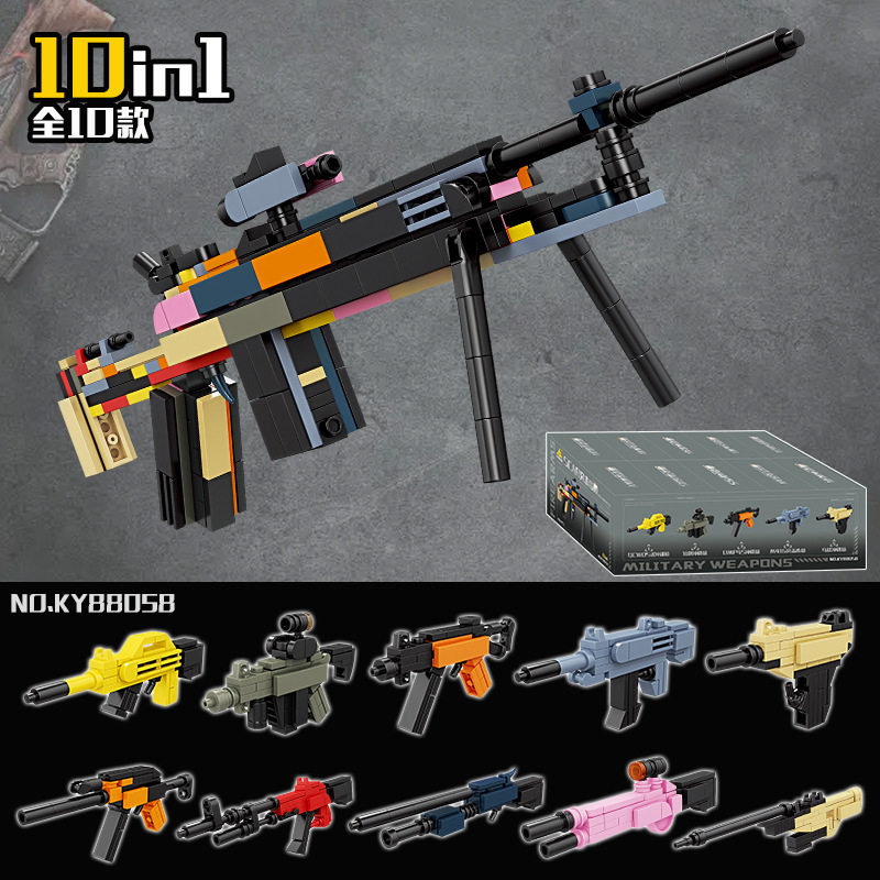 Kaizhi 88058 ガンシリーズ [10箱セット、10の倍数で注文]