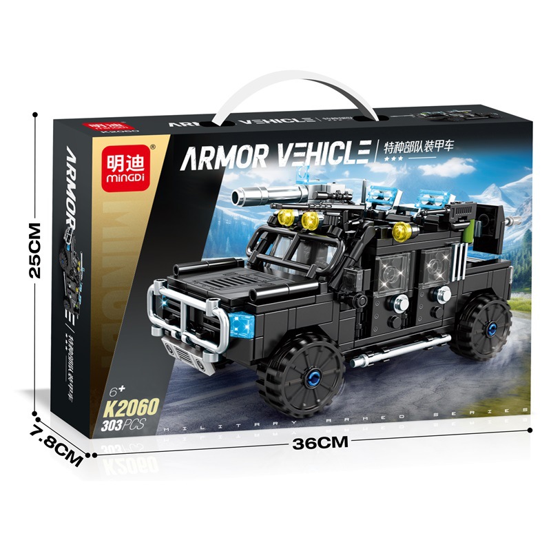 K2060 特殊部隊装甲車両