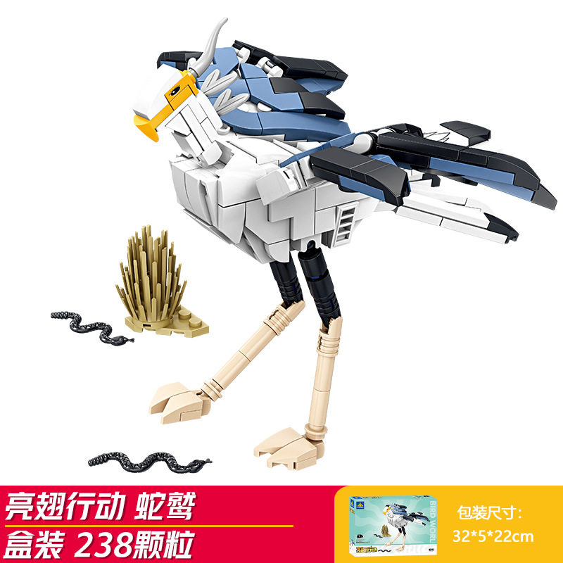 蛇ワシ (開智80061-1)