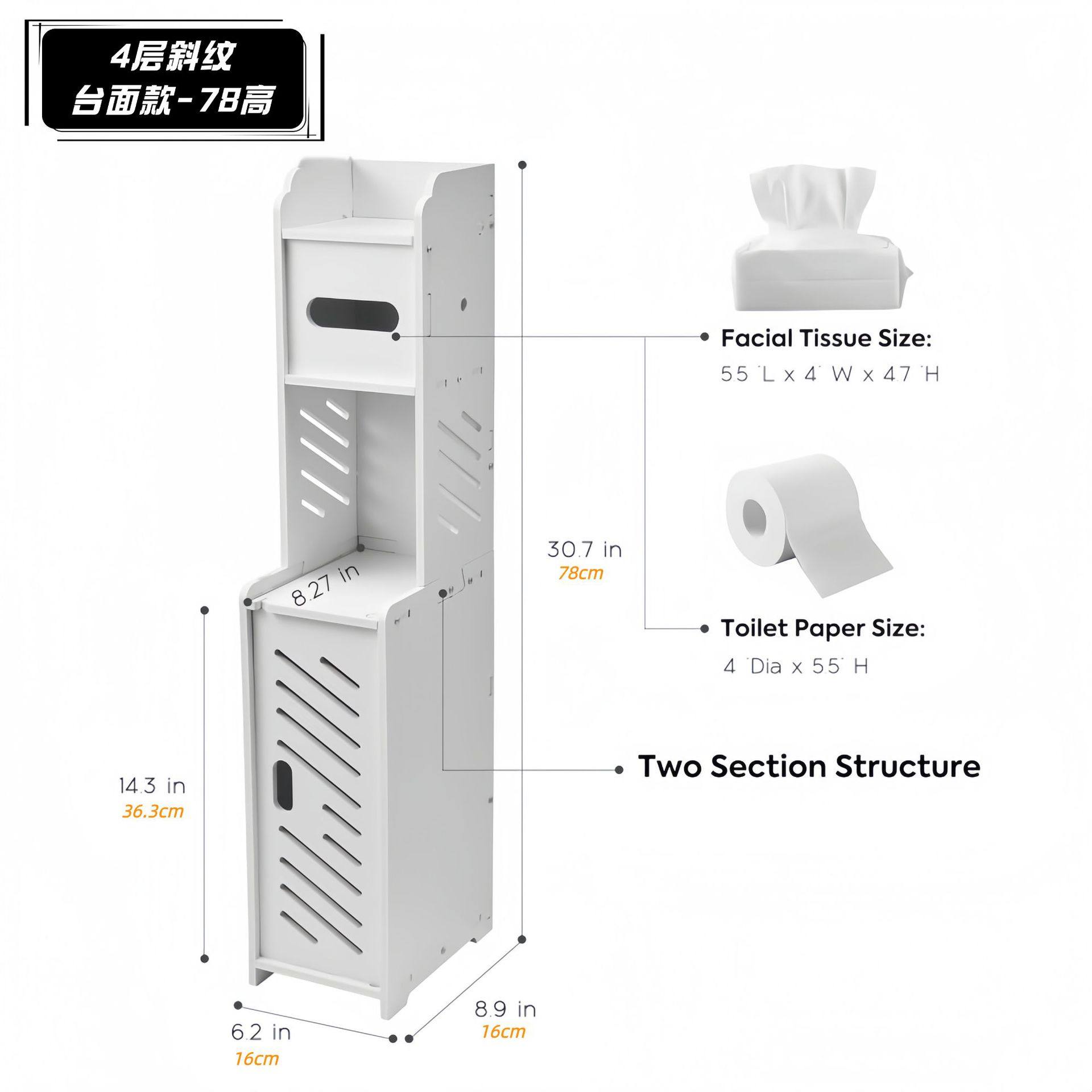 4層ツイルカウンタートップモデル-高さ78