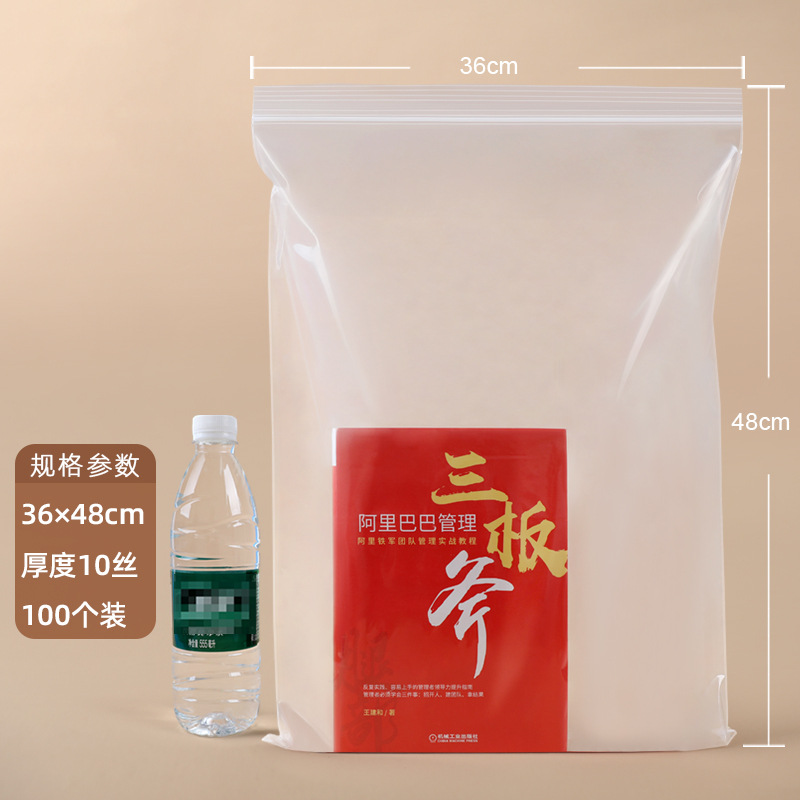 【12.1号】36×48cm×10 シルク(白縁100枚)×透明