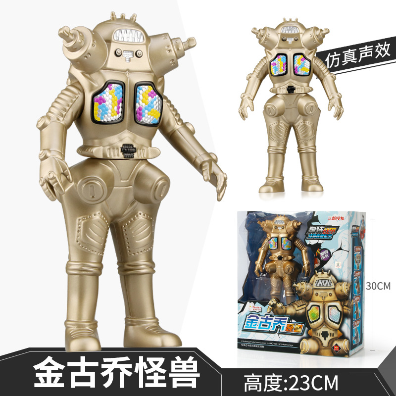 ソフトラバーモンスタージングチャオ★高さ23CM(効果音付き)