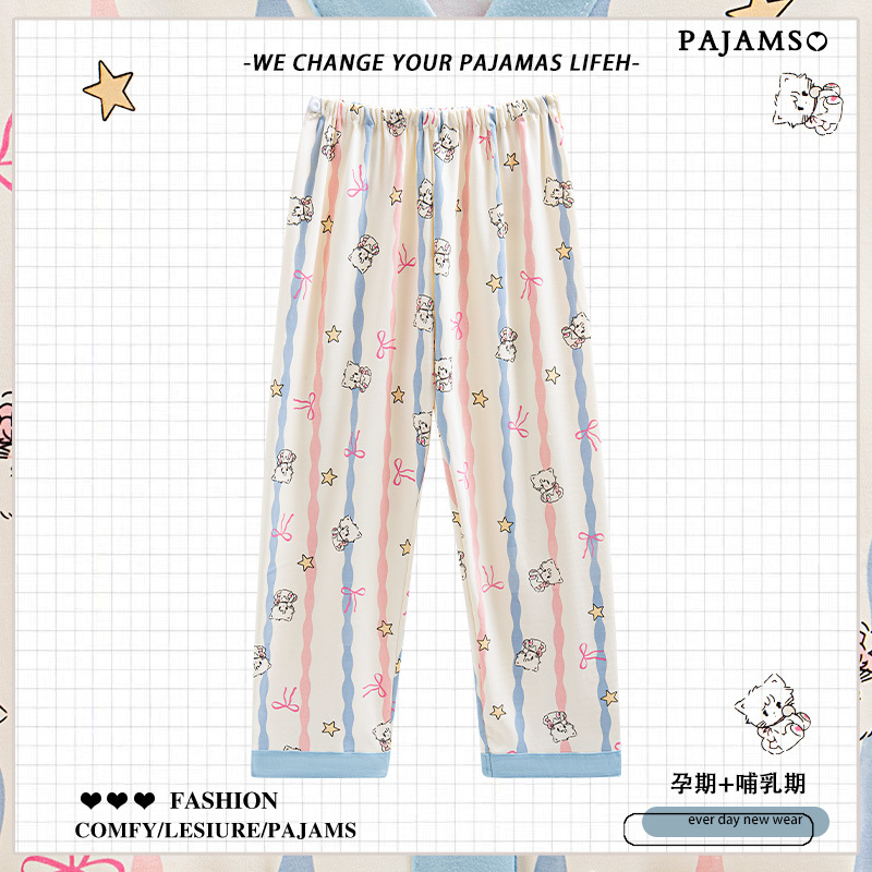 (ベリーサポートパンツ) 3902 ブルーミクーパンツ