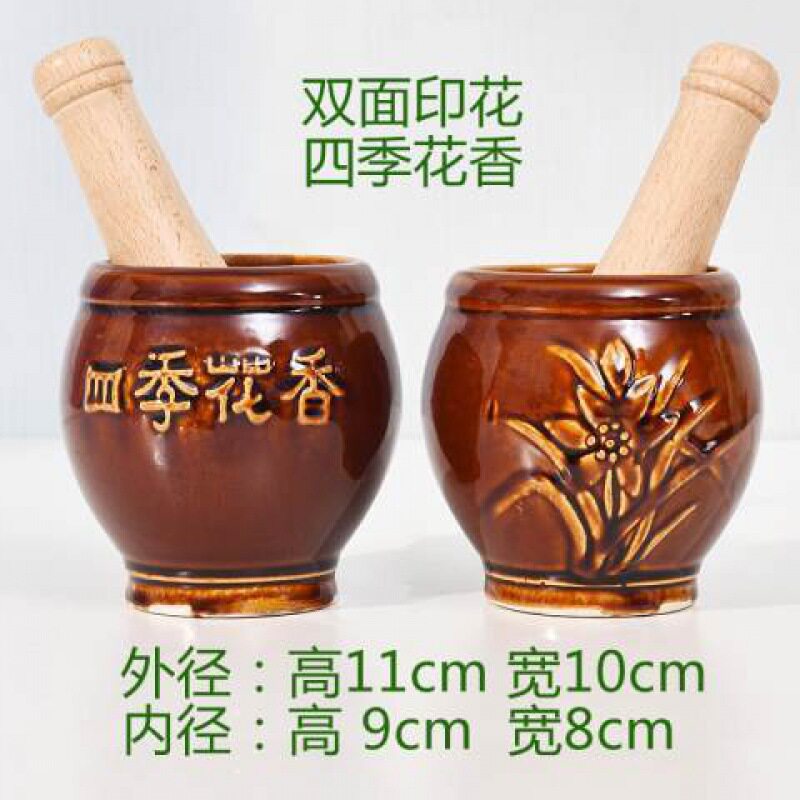 (賠償金は販売促進を制限する) 陶磁器の四季の花の香りの金はニンニクのハンマーを持っています。