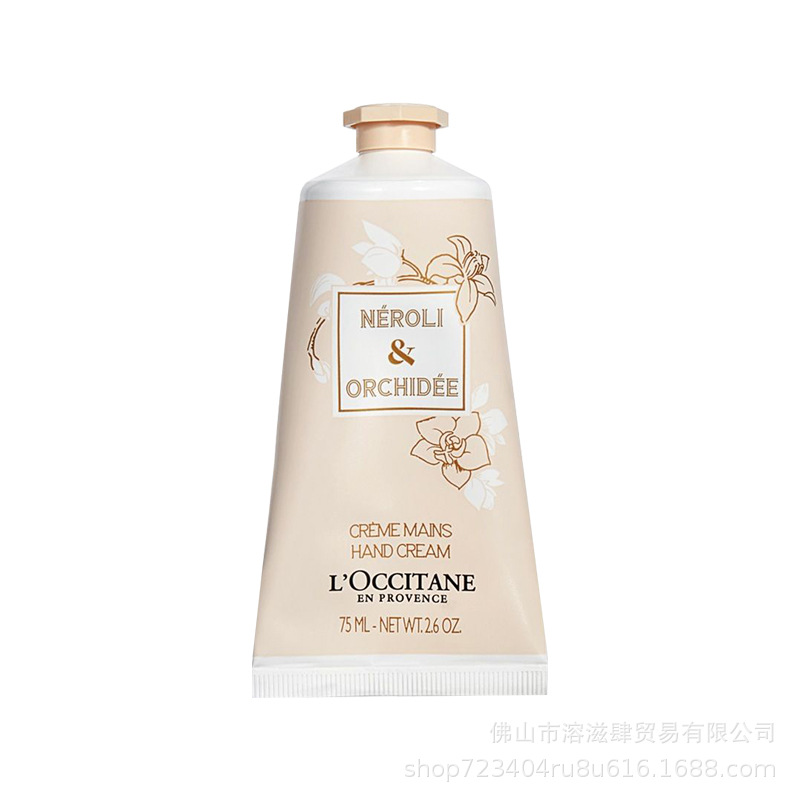 オレンジブロッサム 75ml