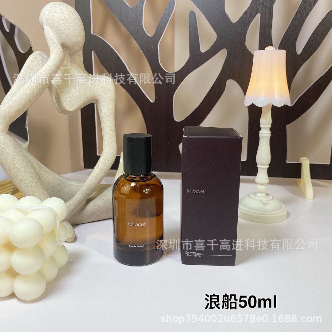 ウェーブボート 50ML