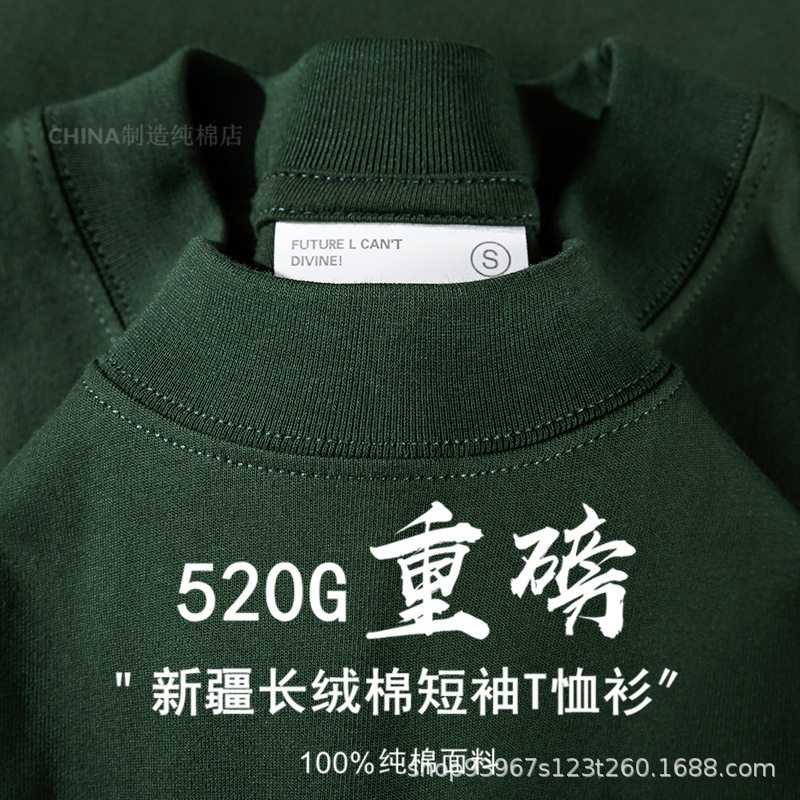 【520Gヘビー】ジャングルグリーン