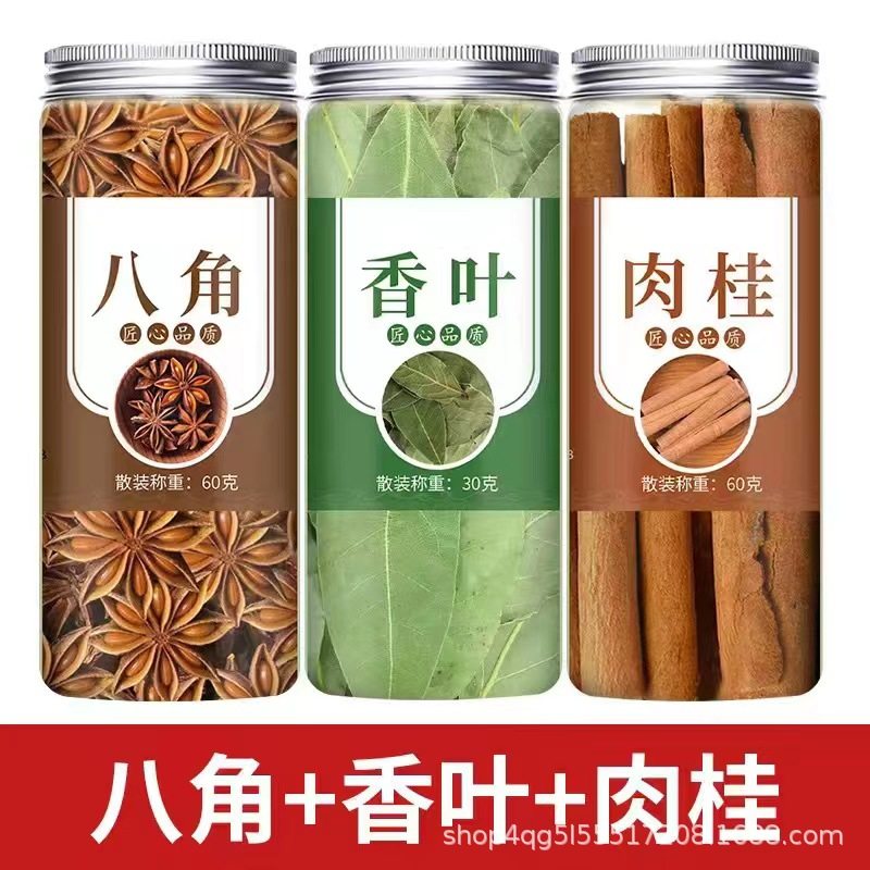 3缶セット【八角形 + 香叶 + 桂皮】