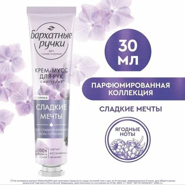 パープル ポータブル 30ml