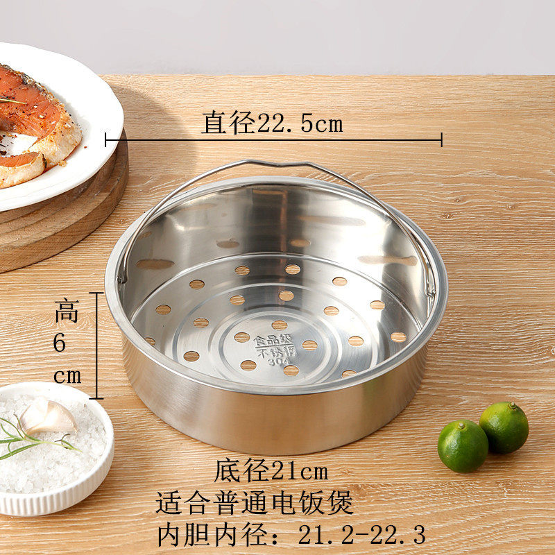 304 大穴 シングルハンドル 22.5cm