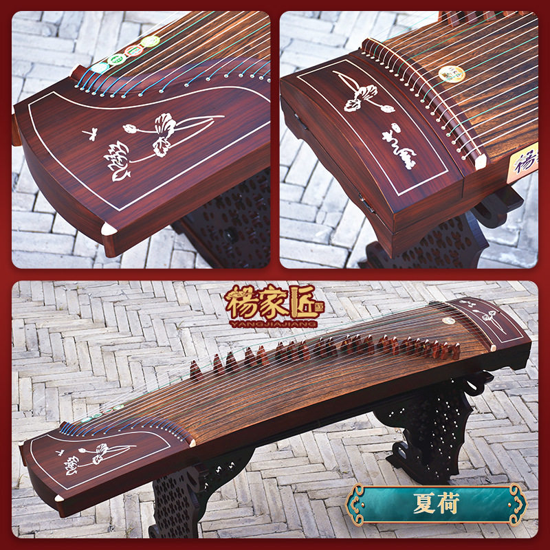 夏荷公式標準スタンド