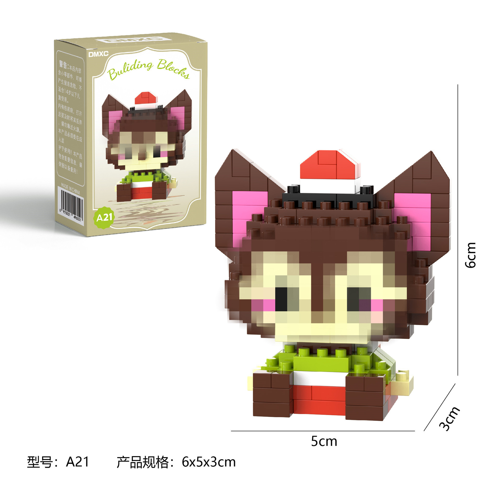 A21+カラーボックス包装（1箱）