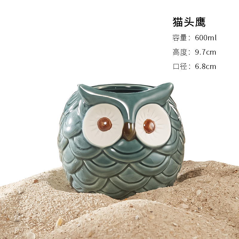 フクロウ600ml