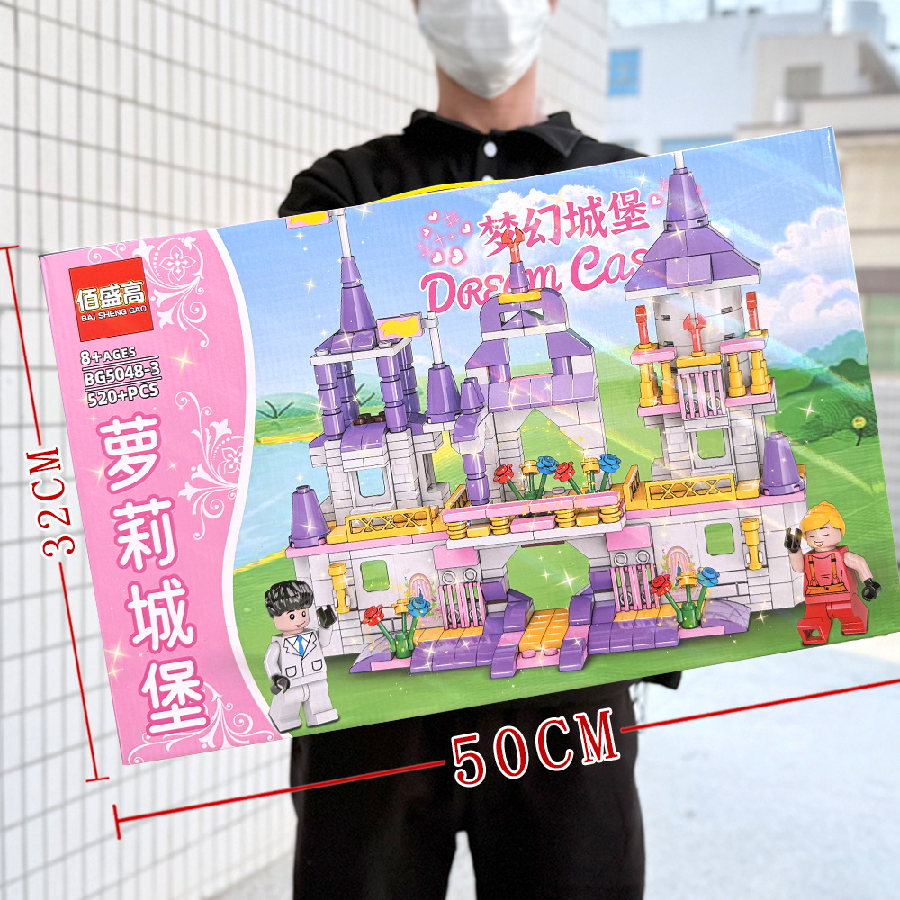 ロリキャッスル【520PCS】5048