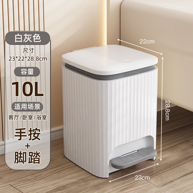 10L セラミックホワイト+ハイグレードグレー[ペダル+プレス]