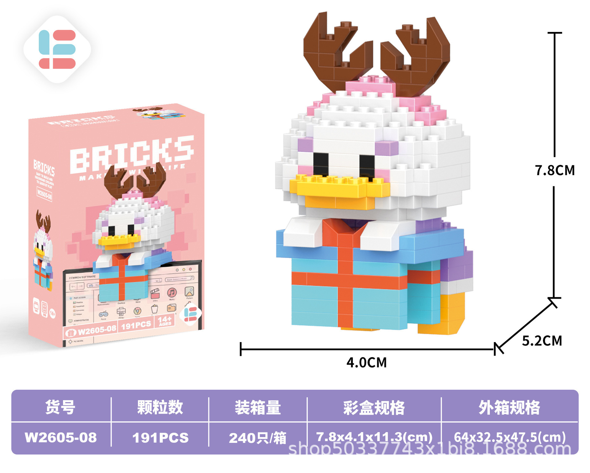 G08ペンダント黛鴨191PCS