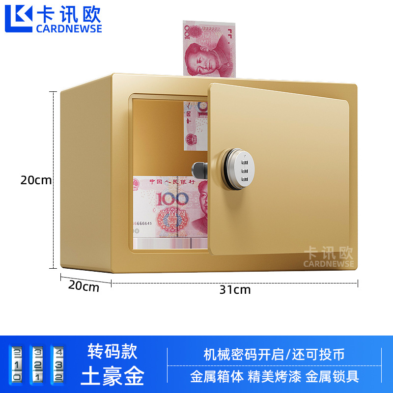 20Y ローカルゴールドは 30W を保存できます