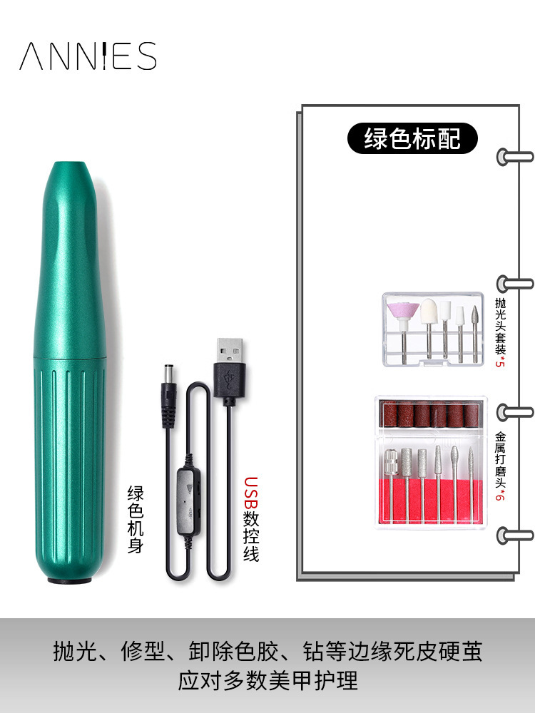 【グリーン標準】