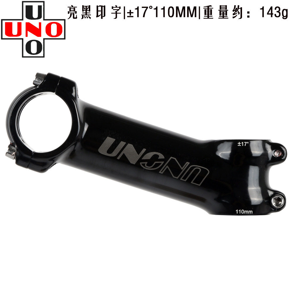 17度/グロッシーブラック/110MM