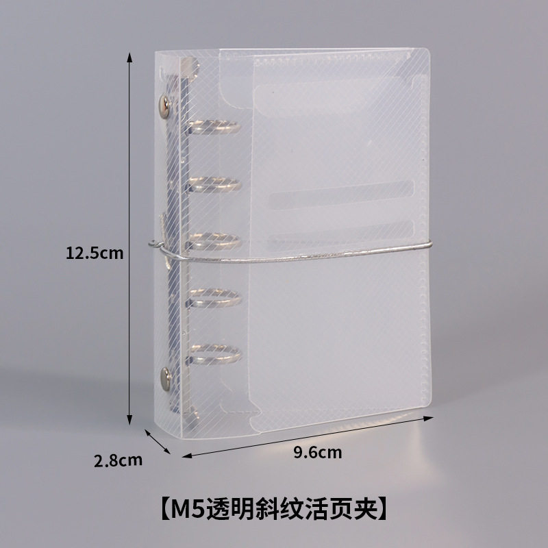 M5透明ツイルバインダー