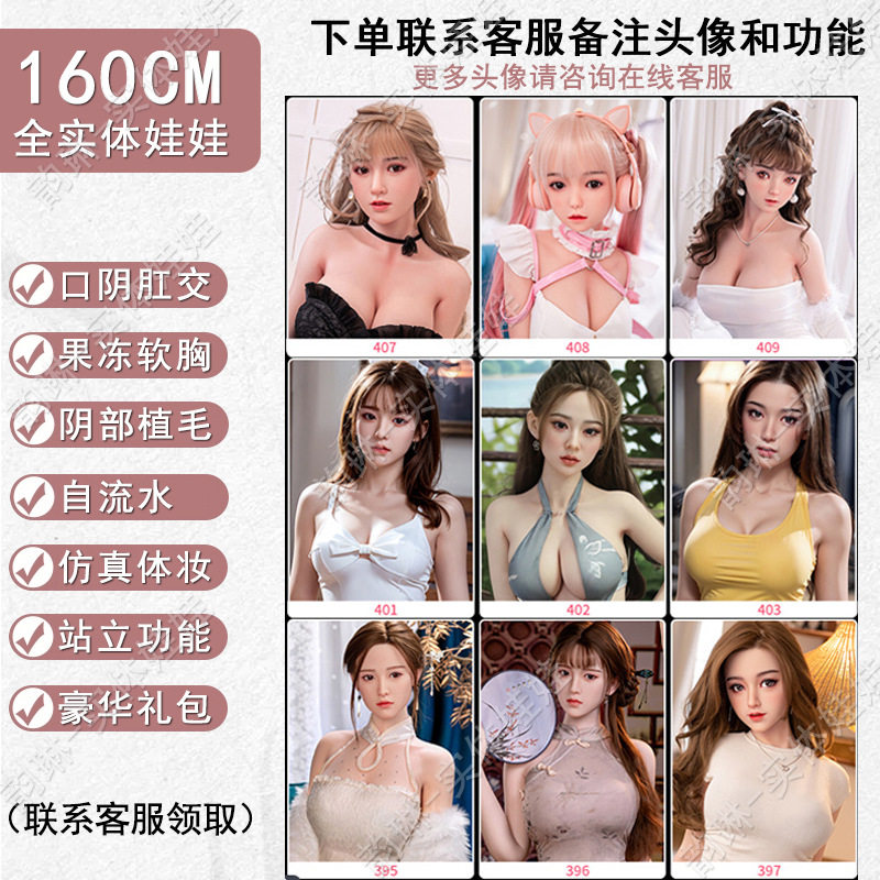 160cm 人形の外観は、豪華なギフトパッケージにすることができます。