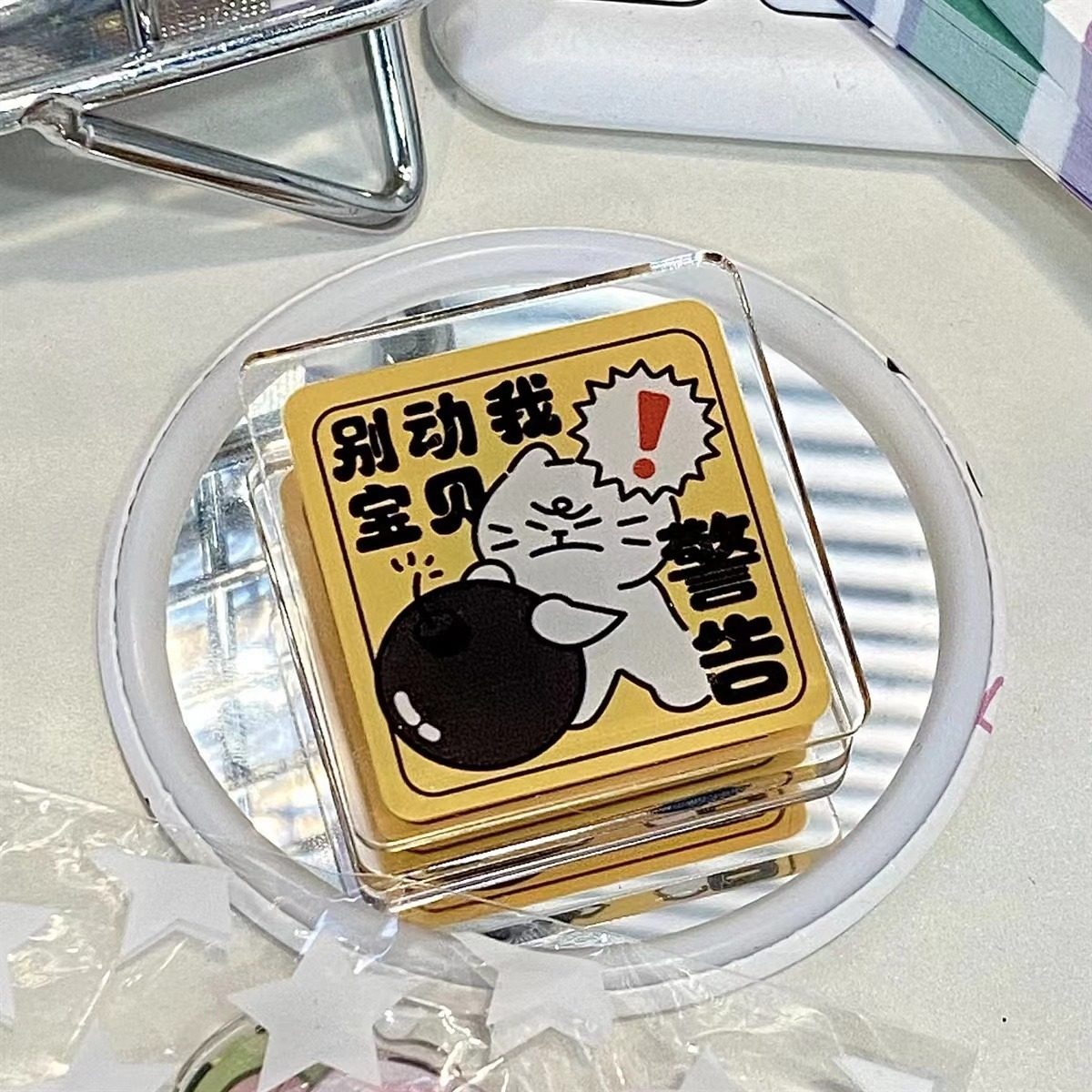 【爆弾警告】クリップ