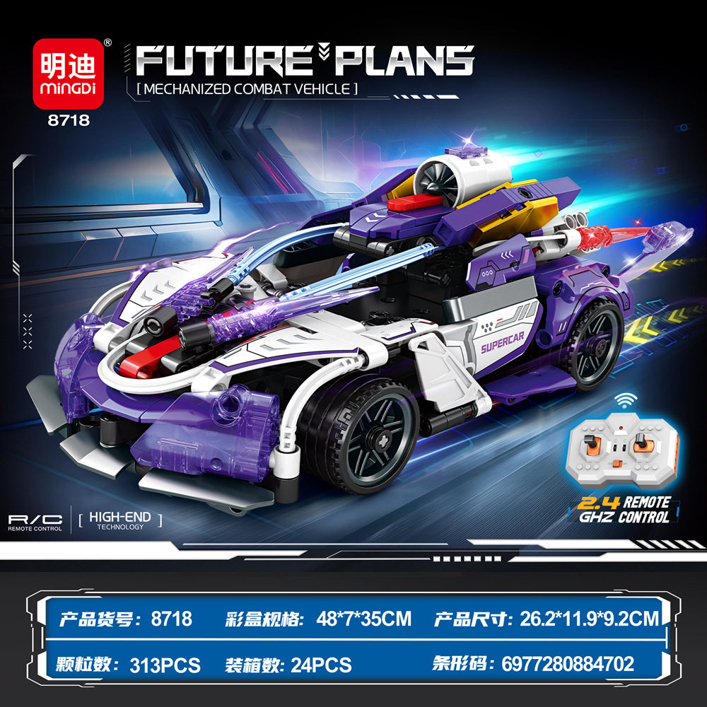 8718-1:24 2.4Gテクノロジーリモコンカー