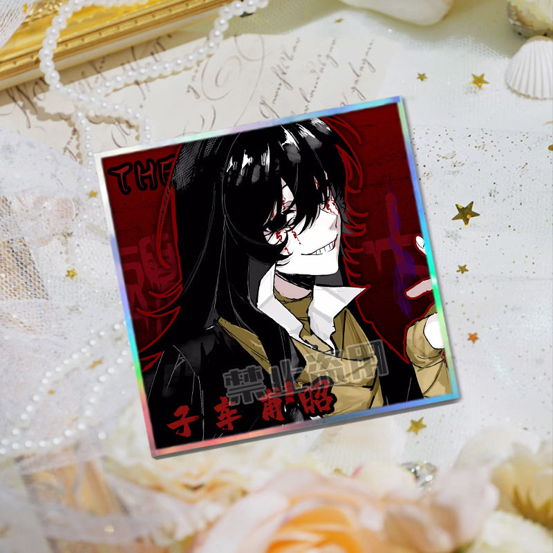 子車プージャオ N-298