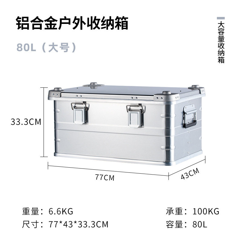 銀色 (原色被膜) 80L
